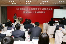 北京管理咨詢公司 企業管理咨詢的專業力量——以北京求是聯合管理咨詢有限責任公司為例