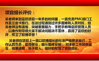 歐博企業官網 解讀中國企業管理咨詢領導品牌的卓越之道