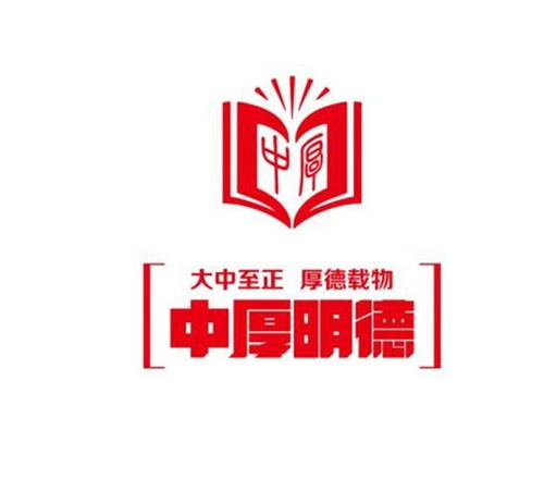 企業(yè)發(fā)展的戰(zhàn)略導(dǎo)航儀 北京中厚明德企業(yè)管理咨詢的智慧之道