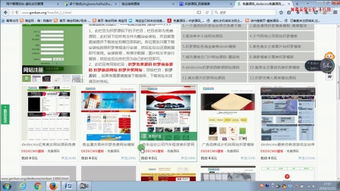 網站建設——辦公耗材行業的數字化轉型之路