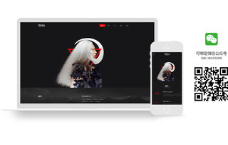 魔藝建站 專業個性攝影網站設計，助力企業快速建站