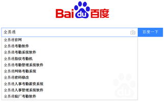 如何選擇讓老板放心的驗(yàn)廠考勤系統(tǒng)軟件 聚焦信息安全與合規(guī)性